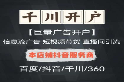代理开户的五大经典案例及经验分享