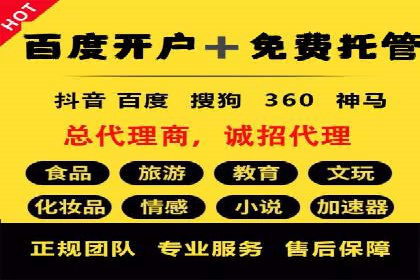 sem账户托管案例：提升广告效果的神器