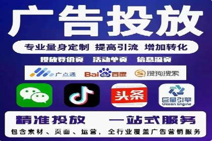 竞价推广SEM托管：提升广告效果的实战案例