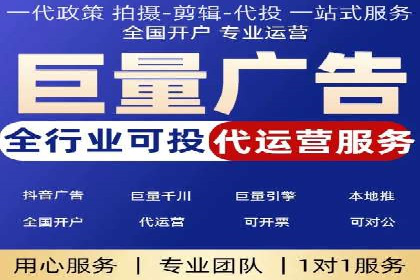 抖音信息流内容运营策略探讨
